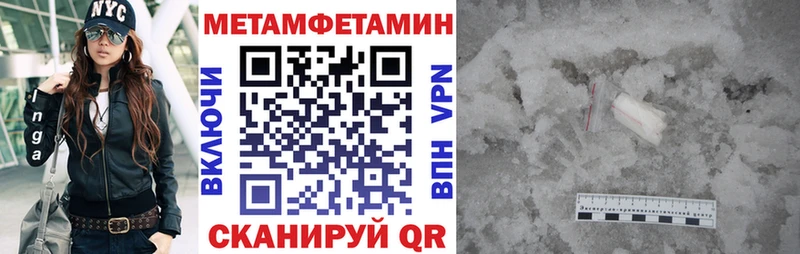 наркотики  Псков  АМФЕТАМИН VHQ 