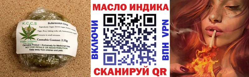 Еда ТГК марихуана  кракен онион  Псков 