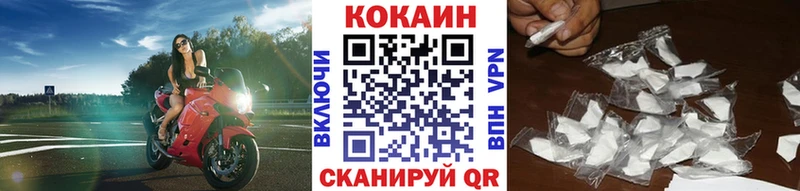 КОКАИН Перу Псков