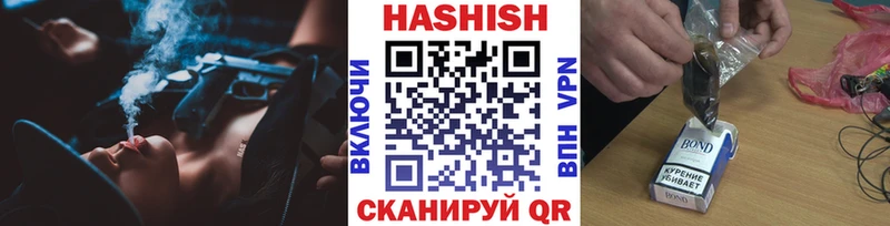 ГАШИШ Ice-O-Lator площадка какой сайт Псков даркнет сайт