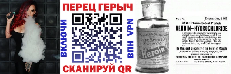 купить   Псков  Героин VHQ 