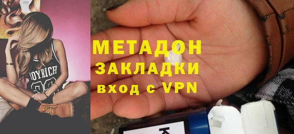 спиды Бронницы