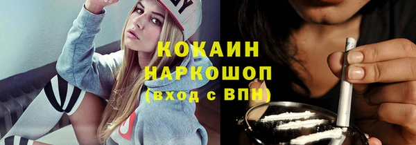 гашик Бугульма