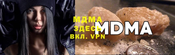 спиды Бронницы