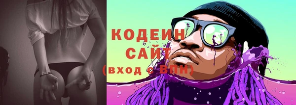 spice Волосово