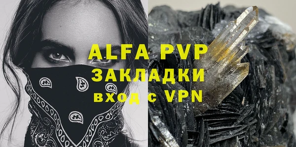 гашик Бугульма