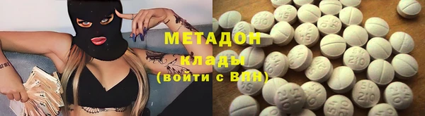 метамфетамин Верея