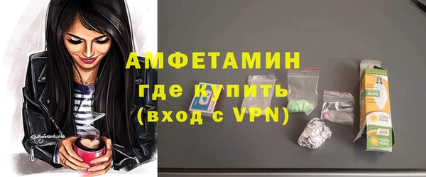 spice Бородино