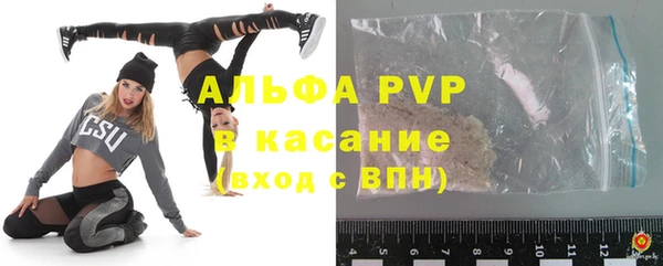 гашик Бугульма