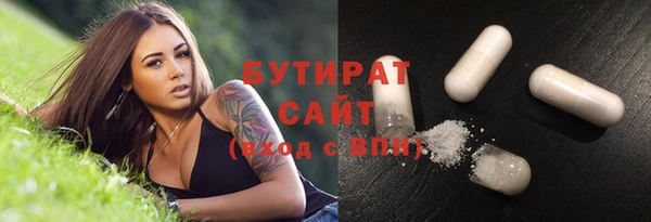 спиды Бронницы