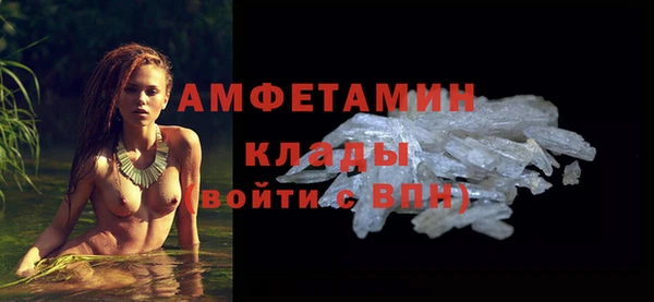 спиды Бронницы