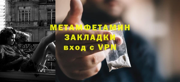 молекула духа Россошь