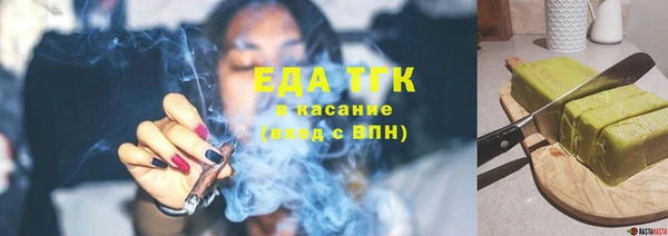марихуана Михайловск