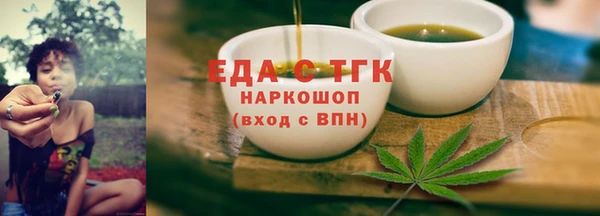 гашик Бугульма
