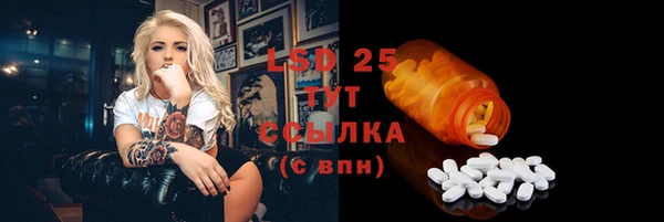 гашик Бугульма