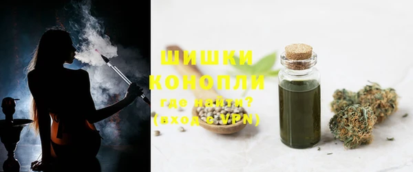 спиды Бронницы