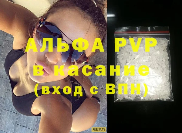 гашик Бугульма
