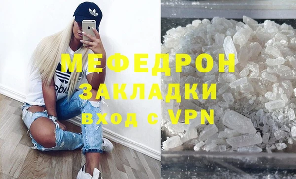 спиды Бронницы