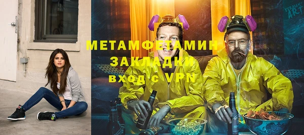 спиды Бронницы