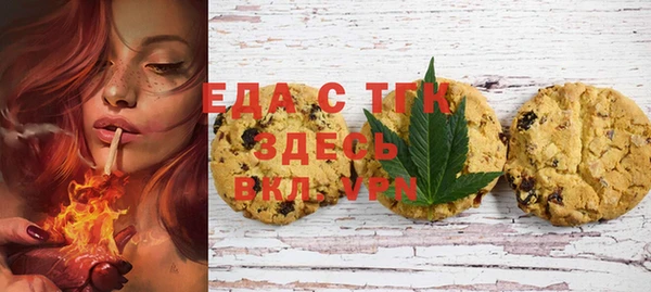 спиды Бронницы