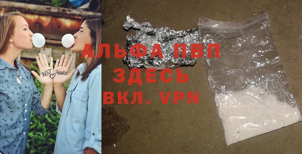 гашик Бугульма