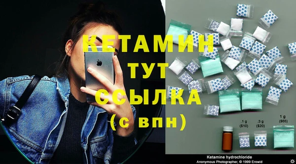 бутират Михайлов