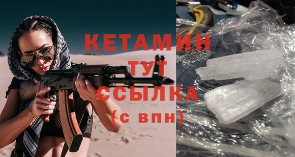 spice Бородино