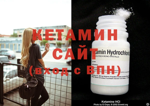 спиды Бронницы