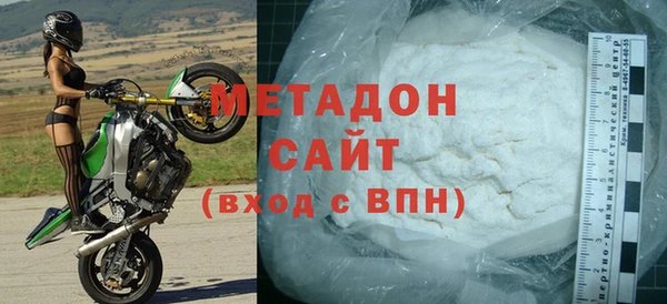 спиды Бронницы
