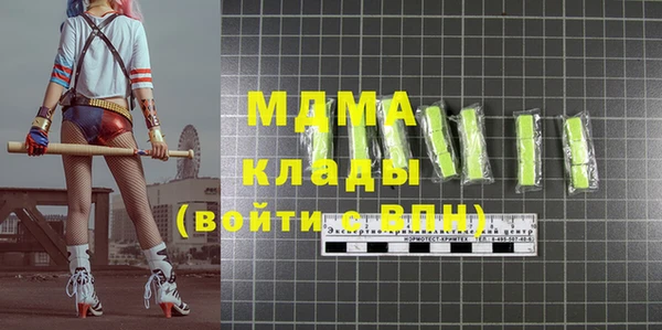 гашик Бугульма
