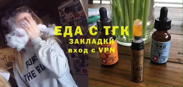spice Бородино