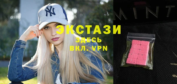 гашик Бугульма