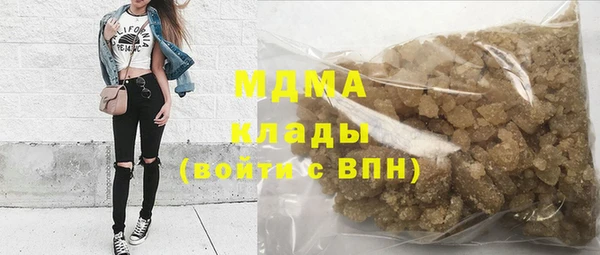 гашик Бугульма
