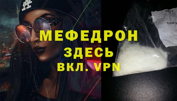 spice Бородино
