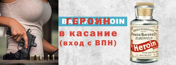 не бодяженный Володарск