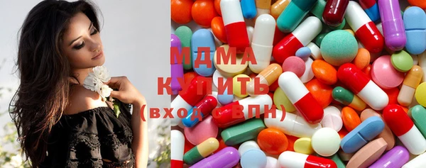 спиды Бронницы
