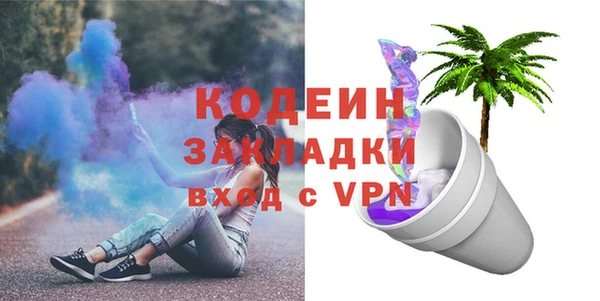гашик Бугульма