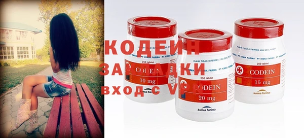 спиды Бронницы