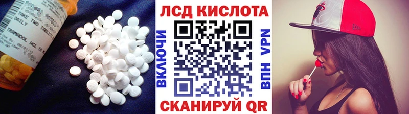закладки  Псков  Лсд 25 экстази ecstasy 