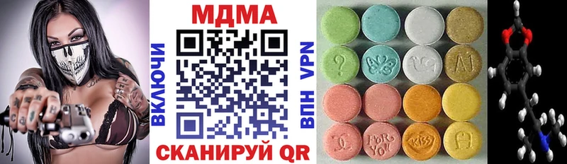 darknet телеграм МЕГА как войти МДМА VHQ Псков закладки