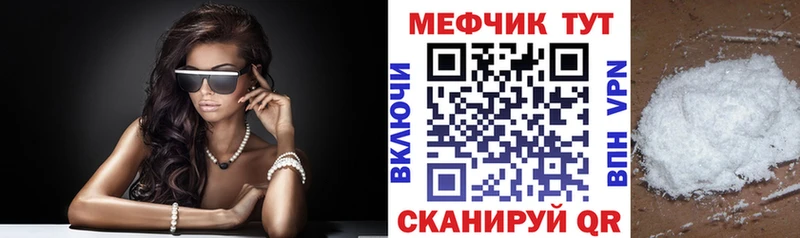 Мефедрон мяу мяу  Псков 