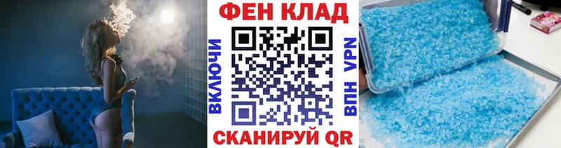 мориарти клад  Псков  Метамфетамин кристалл  как найти закладки 