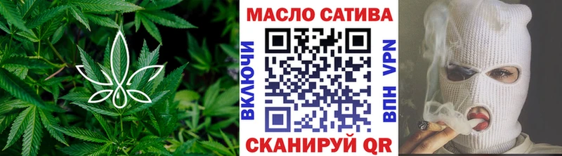 купить  сайты  Псков  Дистиллят ТГК вейп 