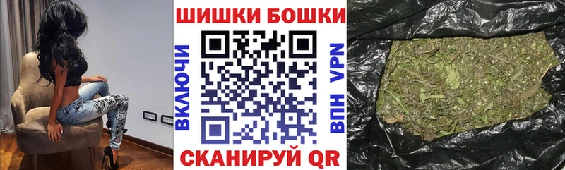 Бошки Шишки AK-47  Псков 